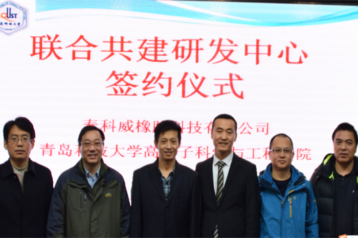 永信贵宾会橡胶密封圈校企合作，联合共建研发中心！